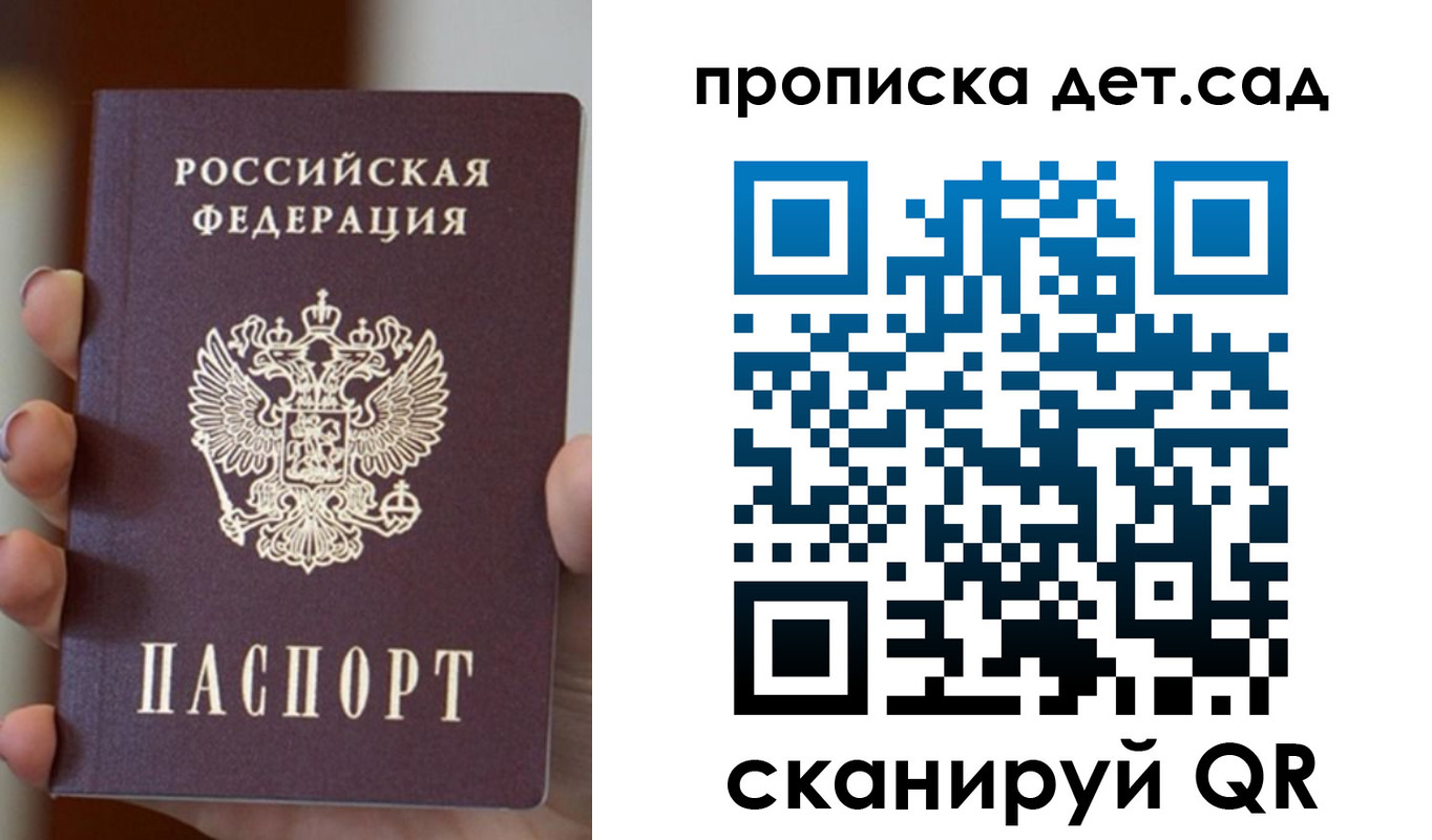 найти адрес прописки в Кондопоге