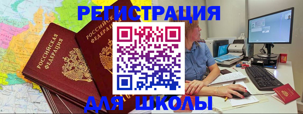 найти адрес прописки в Кондопоге