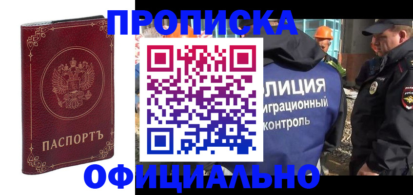 миграционный учет в Кондопоге